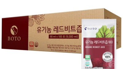 💖 놓치면 후회! 비트엑기스 리얼 후기 & 꿀팁 대방출 🥕